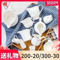 White bone china British European-style ceramics Afternoon tea Milk cup Milk cup Milk tank Coffee supporting utensils Wine dispenser Milk tank