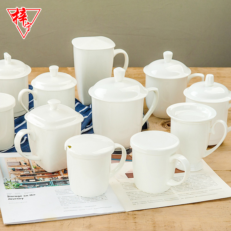 純白骨瓷馬克杯辦公室水杯子家用陶瓷帶蓋大容量定制喝水茶杯蓋杯