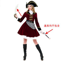 Cosplay Halloween adult women jujube sexy pirate skirt pirate captain role-playing costume