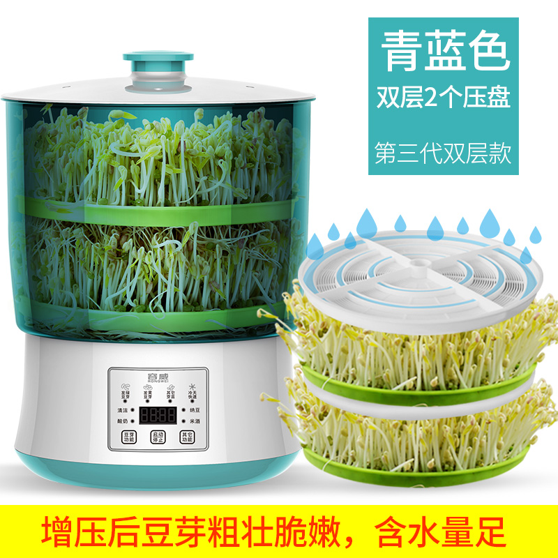bean sprouts machine household automatic multi-function bean sprouts large-capacity small raw mung bean sprouts pots and soy bean sprouts