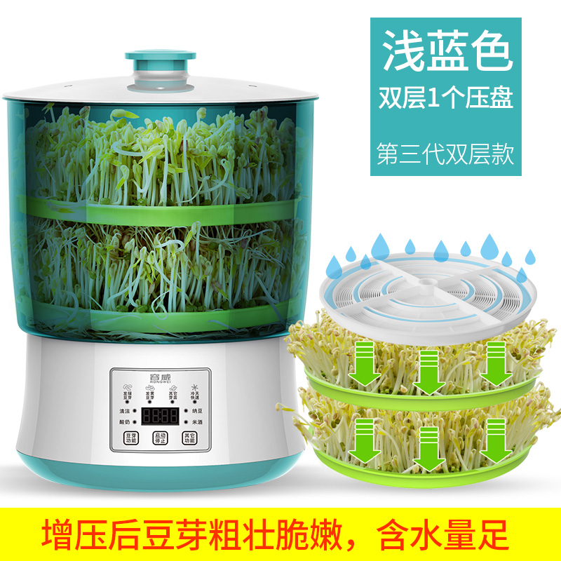 bean sprouts machine household automatic multi-function bean sprouts large-capacity small raw mung bean sprouts pots and soy bean sprouts