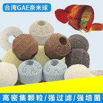 Taiwan gae fish tank filter material NO 1 aquarium filter bag digestion nitride bacteria nano ball set
