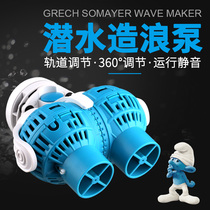 Small suction wave pump aquarium silent wafer wafer pump double - head surf pump