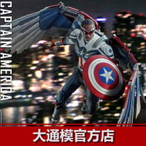 HOTTOYS HT Falcon Captain America Falcon and Winter Soldier Falcon Episode American Team TMS040 Pickup