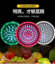 LED fresh light Pork light Cold fresh meat light Meat selling light Fruit light stewed vegetable deli special light Super bright red