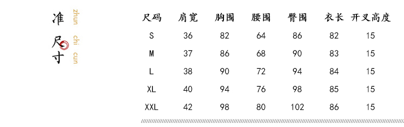 青花瓷連衣裙gucci 旗袍短款2020新款夏季少女修身青花瓷顯瘦改良日常旗袍短款連衣裙 青蛙gucci