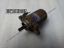 Suitable for Yamaha JOG2 3 4 5th generation Yinlong Yinsha ZR printing monster Big Head shoes Yin Wang Windsail 90 starter motor