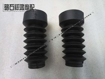 Suitable for Yamaha JOG100 Fuxi Qiaoge Flower Marriage Ghost Fire Generation Ghost Fire Second Generation Front Shock-absorbing Dust Cover