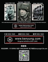 Freight to make up the difference