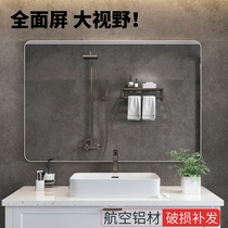 Light and luxurious bathroom mirror with self-adhesive hanging wall wall-mounted washroom Dressing Table Makeup Mirror Bathroom Mirror