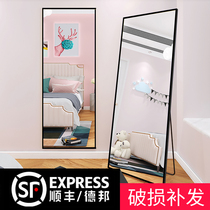 Full body dressing floor mirror home girl bedroom girl fitting three-dimensional mirror Net red ins Wind Special