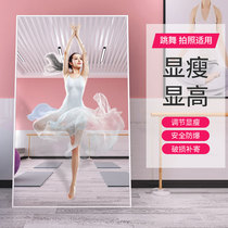Dance Room Large Mirror Wall Dancing Home Wall-mounted Fitness Exercises Full Body Workout Wall-mounted Wall Dressing on floor Self-adhesive