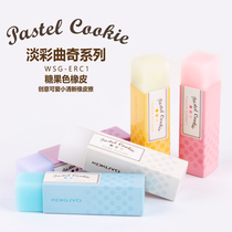Japan KOKUYO Guoyu rubber light color cookie series rubber WSG-ERC1 Primary School students jelly eraser