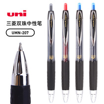 Japan Mitsubishi Nongo Signo series based on the best neutral pen and pen test pen UMN-207 0 5mm