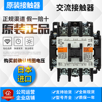 Brand new Japanese original Fuji AC contactor SC-N2 AC110V AC220V AC220V N2