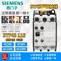 Original fit Siemens AC contactor 3TF4311-0X AC220V AC220V 0XN2 AC110V AC110V