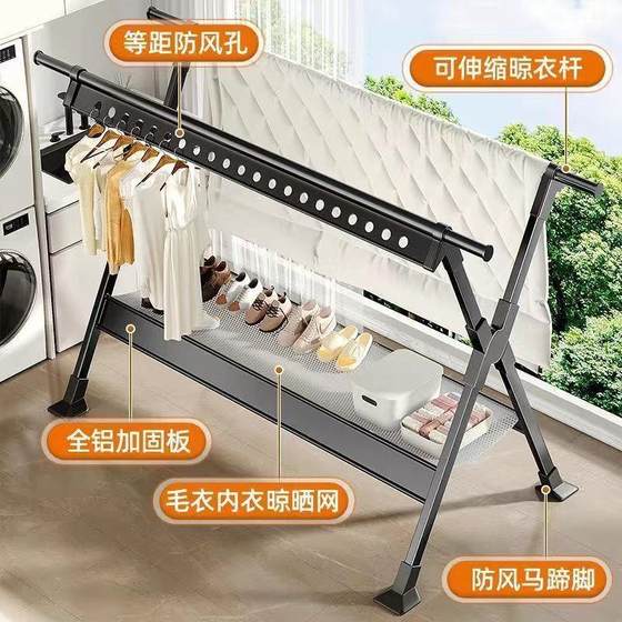 옷 랙 바닥-스탠딩 가정 발코니 접이식 시원 옷 랙 바닥-스탠딩 가정 발코니 접이식 시원