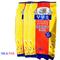 Oh My God Early Morning Wheat classic original boiled oatmeal 700g*3 bags of breakfast nutrition drink