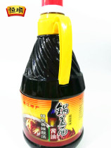 Zhenjiang Hengshun pot cover soy sauce refined spicy soup 1L brewed soy sauce