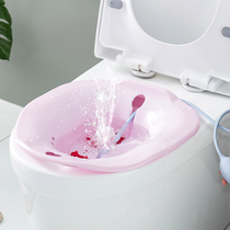 Home Private Cleaning Basin Pregnant pregnant women exempt from squatting and spanking postnatal wash pp private Fumigation Haemorrhoids Adult Toilet Bidet