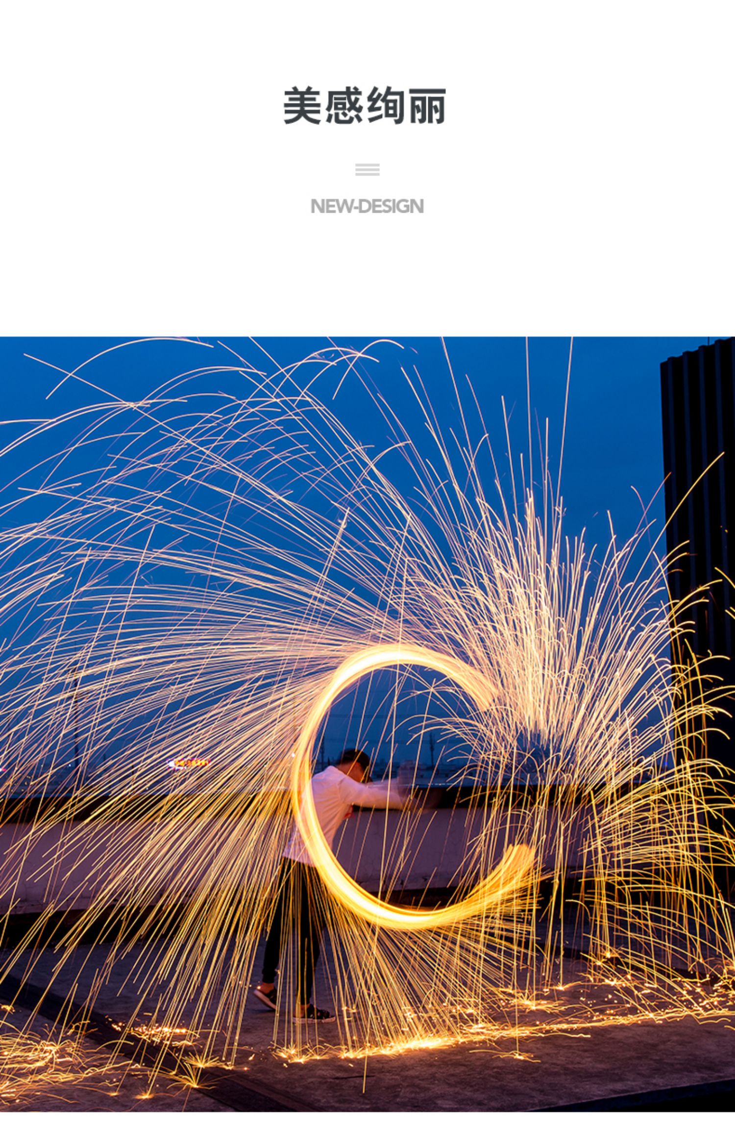 钢丝棉烟火打树花焰火仙女烟花棒生日拍照网红手甩手持呲花打铁花_优