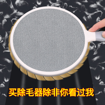 Clothing other than hairbrush clothes brushed hair brushes Suction Hair hair Hair Brush goes to hair-ball brushed deity Electrostatic Brush dust removing brush