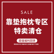 Office sleeping sleeping pillow artifact waist pillow back cushion car seat cushion headrest set