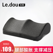 Memory cotton vein curvature care with high-leg pads pillows and legs pregnant women on the bedside sleeping on the legs