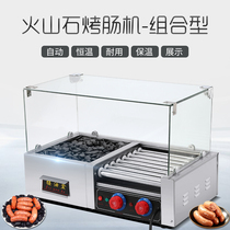 Volcanic Stone Sausage Hot Dog Machine Dual Purpose All-in-one Commercial Roast Bowel Electromechanical Heat Double Control Warm Alpine Stone Meat Sausage