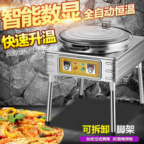 Electric baking pan Large scone machine Commercial electric double-sided pancake machine Pancake sauce cake Hamburger oven electric cake file