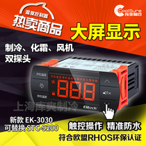 Jingchuang EK3030 digital display thermostat switch adjustable temperature cold storage refrigeration defrosting fan sensor with probe