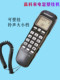 Gaoke Zhongnuo Big Ringtone 벽 장착 소형 전화 유선 호텔 엘리베이터 유치원 유선 벽 장착 특별 제안 Gaoke Zhongnuo Big Ringtone 벽 장착 소형 전화 유선 호텔 엘리베이터 유치원 유선 벽 장착 특별 제안