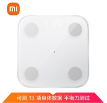 Xiaomi body fat scale 2 intelligent electronic scale body scale household weight scale high precision 13 body data balance