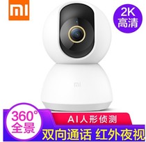 Xiaomi camera monitor home 2k1296p HD 1080p pan tilt smart phone remote wireless W