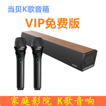 When Bay Home Ktv Microphone Speaker Suit Wireless Microphone Home Living Room Karok All-in-one K Song God
