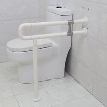 Bathroom handrail elderly non-slip toilet safety toilet bathroom stainless steel barrier-free disabled quality handle