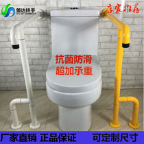 Barrier-free quality Gada handrails for the elderly handle Bathroom toilet toilet toilet seat non-slip anti-drop handle punching