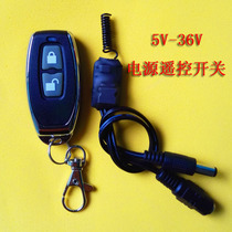 Lithium battery 5 6 9V 12V 24V Surveillance camera probe Router Power supply Wireless remote control switch