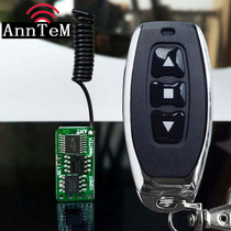 3V5V6V9V12V Micro motor motor positive and negative remote control switch module Low power positive and negative remote control switch