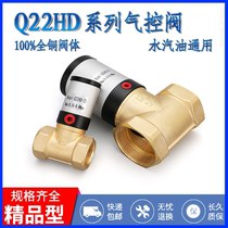 Pneumatic Control Valve Q22HD-15 20 25 40 50 Vacuum Pneumatic Control Valve Cut-off Valve Tube Valve Fluid Valve