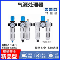FESTO type pneumatic air compressor high pressure oil-water separator 1 2 two-piece air pump paint filter 16kg