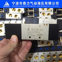 Yadeke type three-position five-way air control valve 4A330C-10 4A330E-10 4A330P-10 Dingli pneumatic