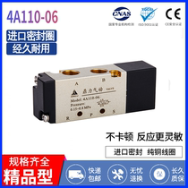 4A110-06 air control valve 4A110 air control valve Yadke type air control valve instead of Yadke