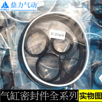 SC cylinder sealing ring cylinder dust ring DNC cylinder seal SI cylinder seal