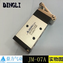 JM-07A Roller type mechanical valve two-position five-way mechanical valve JM series mechanical valve JM-07 Dingli