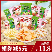 Good good fresh shrimp slices 6g corn strips 7g strawberry flavor onion rings 7g puffed food snacks big gift bag