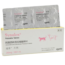 Pfizer Steno 250mg Cold Cough Dog Cat Chronic Infection Dermatosis Cat Rhinotolino Tablets 10 Grains