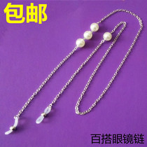 Glasses chain hanging neck retro pasta tower anti-slip chain hanging rope fashion network red sunglasses eye chain chain