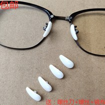 Ceramic glasses nose-tube myopia glasses frame glasses accessories screwdriven black white glasses nose cushion