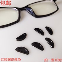 Bulk silicone sheet glasses nose pad half moon nose pad nose pad glasses increase nose cushion glasses accessories